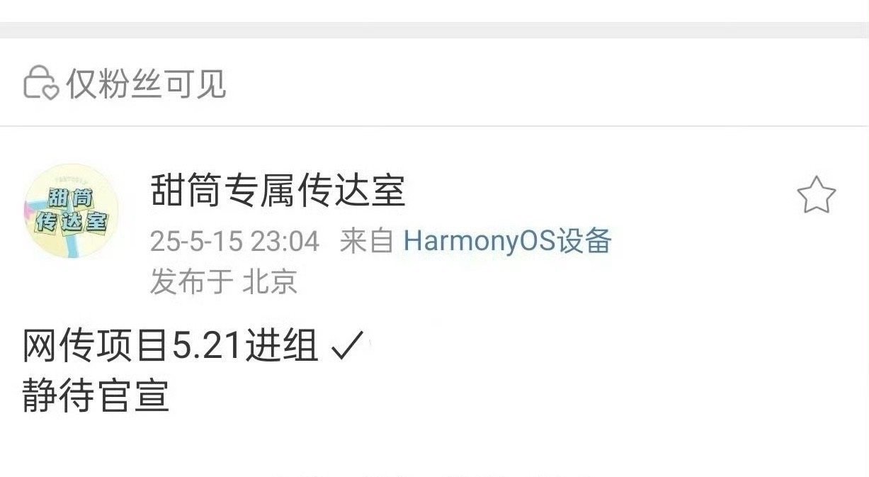 关晓彤对接发文 关晓彤对接发文！关晓彤对接发文，确定21号进组！对接确定关晓彤2