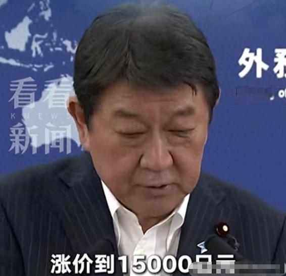 你涨我也要涨！谁让你针对我！日本对中国公民签证费，7 月 1 日起，涨了 5 倍