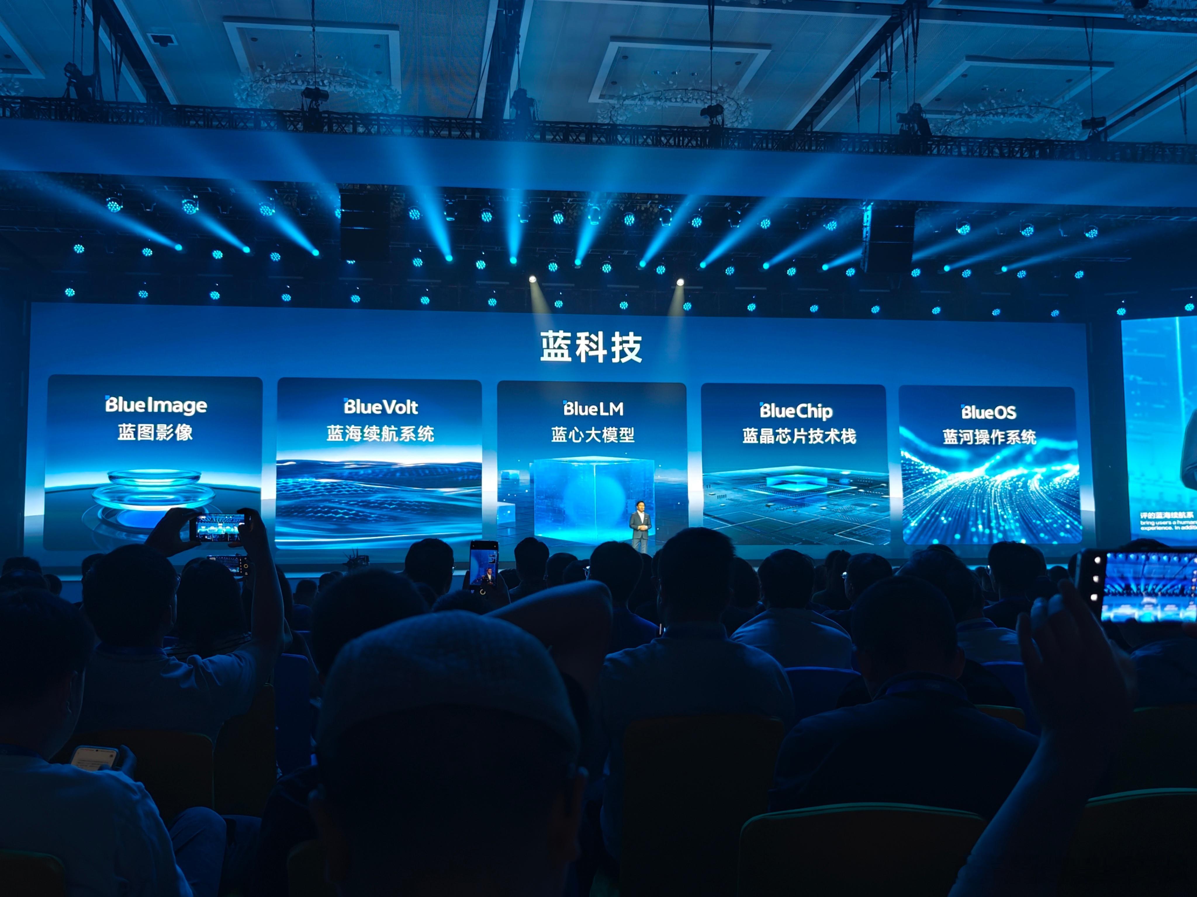 vivo开发者大会2024刚才有公布，已经保持连续三年三季度国内手机销量第一 ​