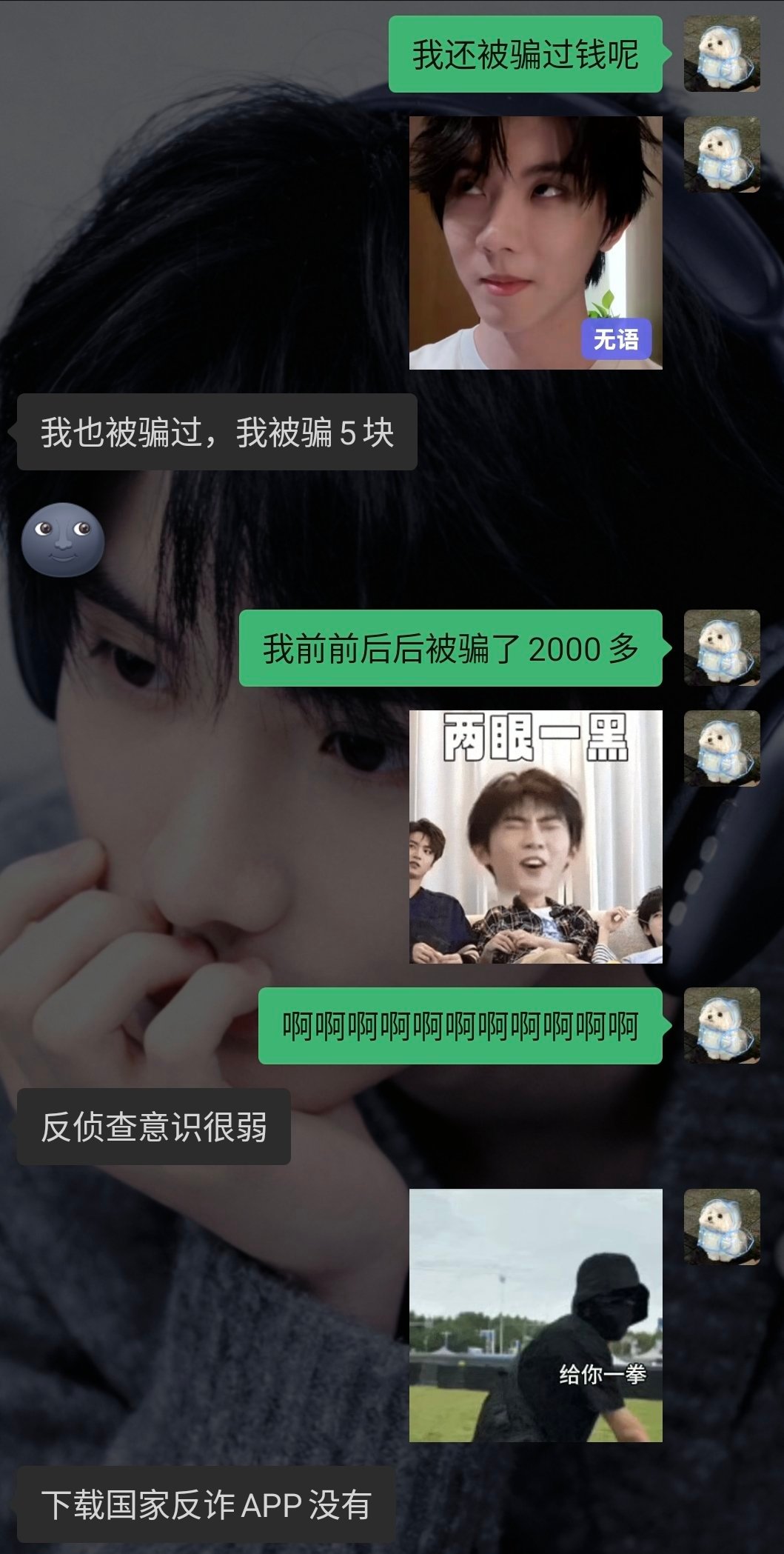 啊啊啊啊啊啊啊啊