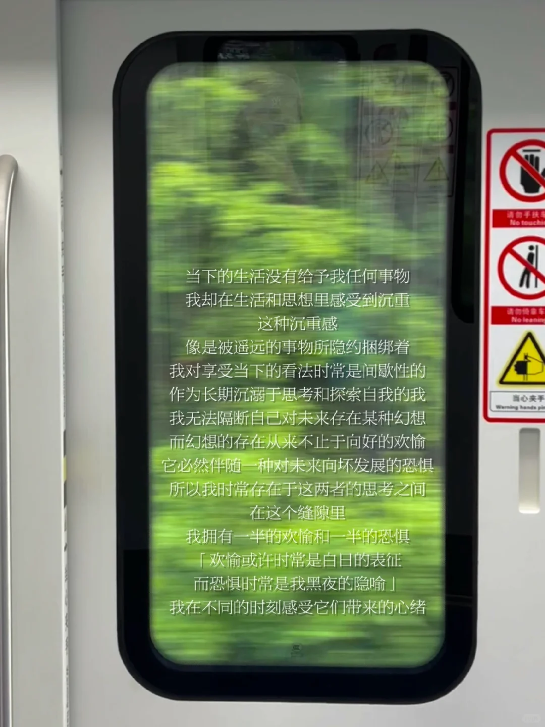 “附着在身上的事物越少越好”