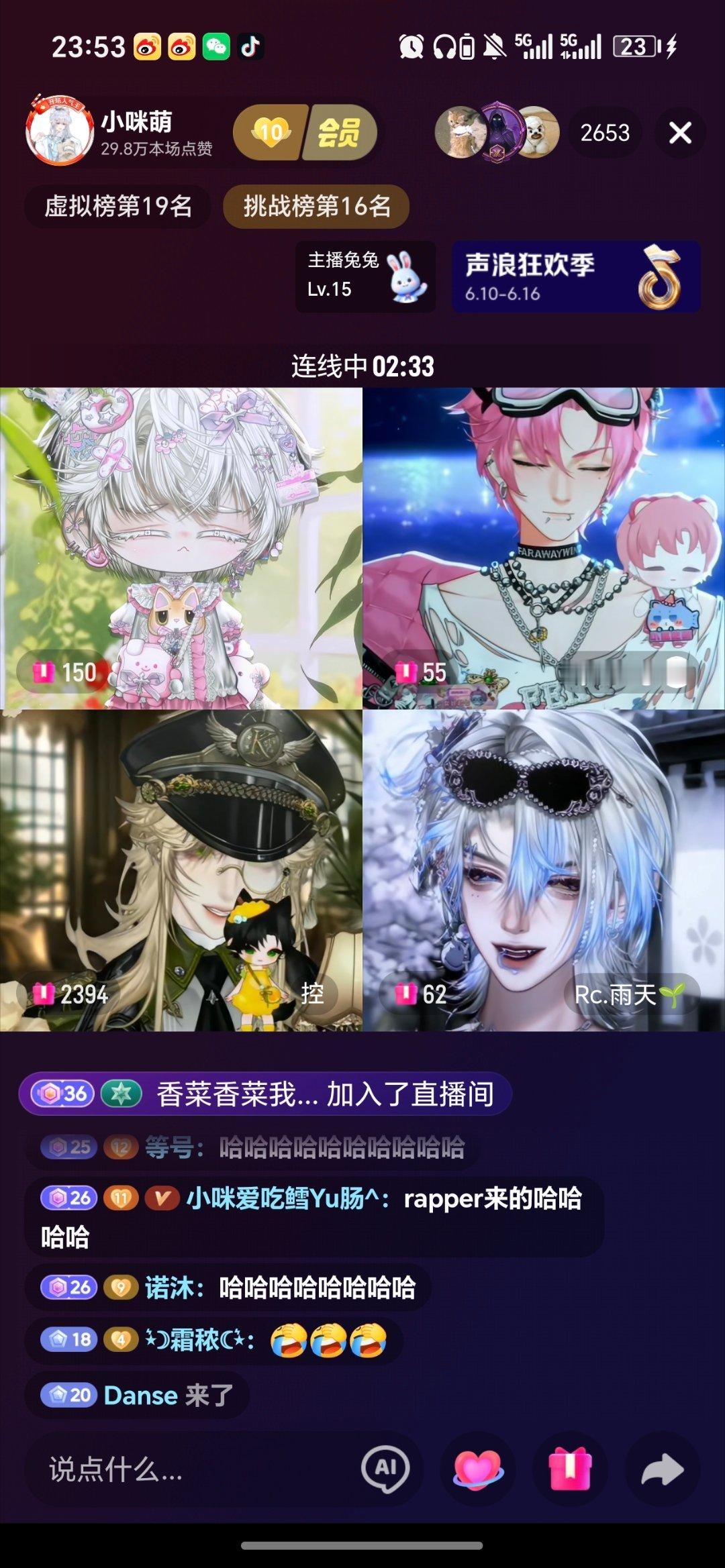 同事刷到切片不可怕 最可怕的是被哥哥刷到了当面开皮