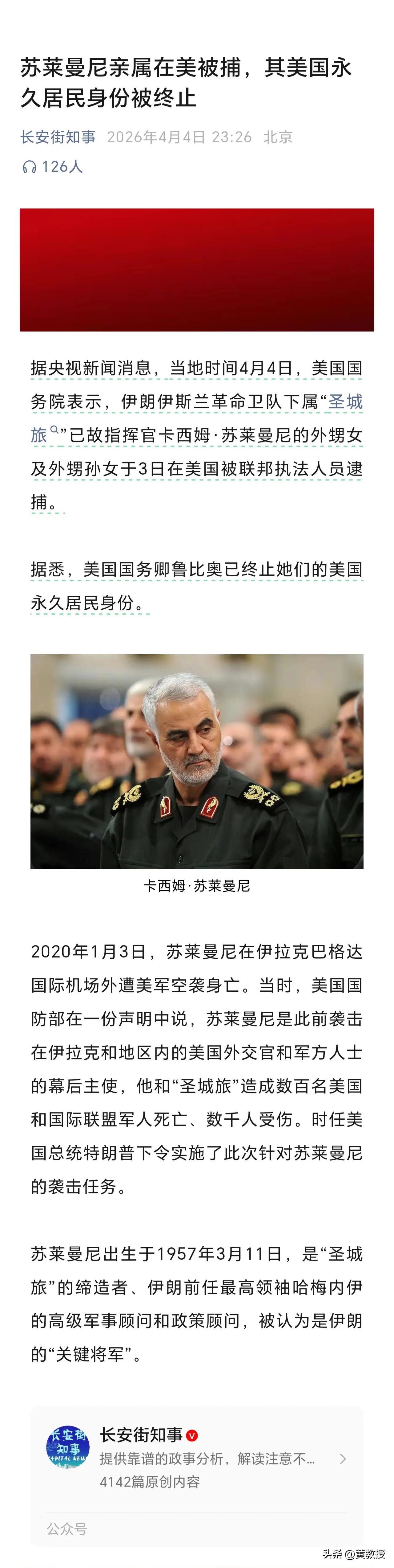 就是亲属，有啥上纲上线的。