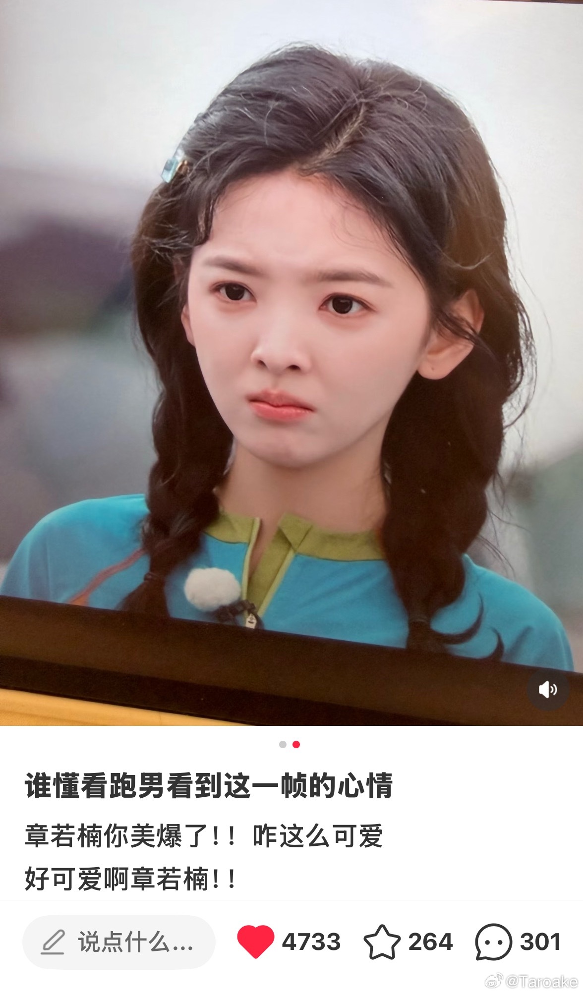 好呆萌萌萌萌萌 