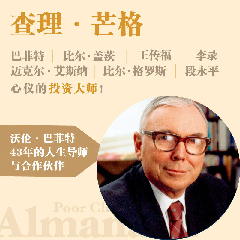 这轮行情走到现在，估计不少人经历了这样的心路历程：涨的时候觉得自己是天才，满仓干