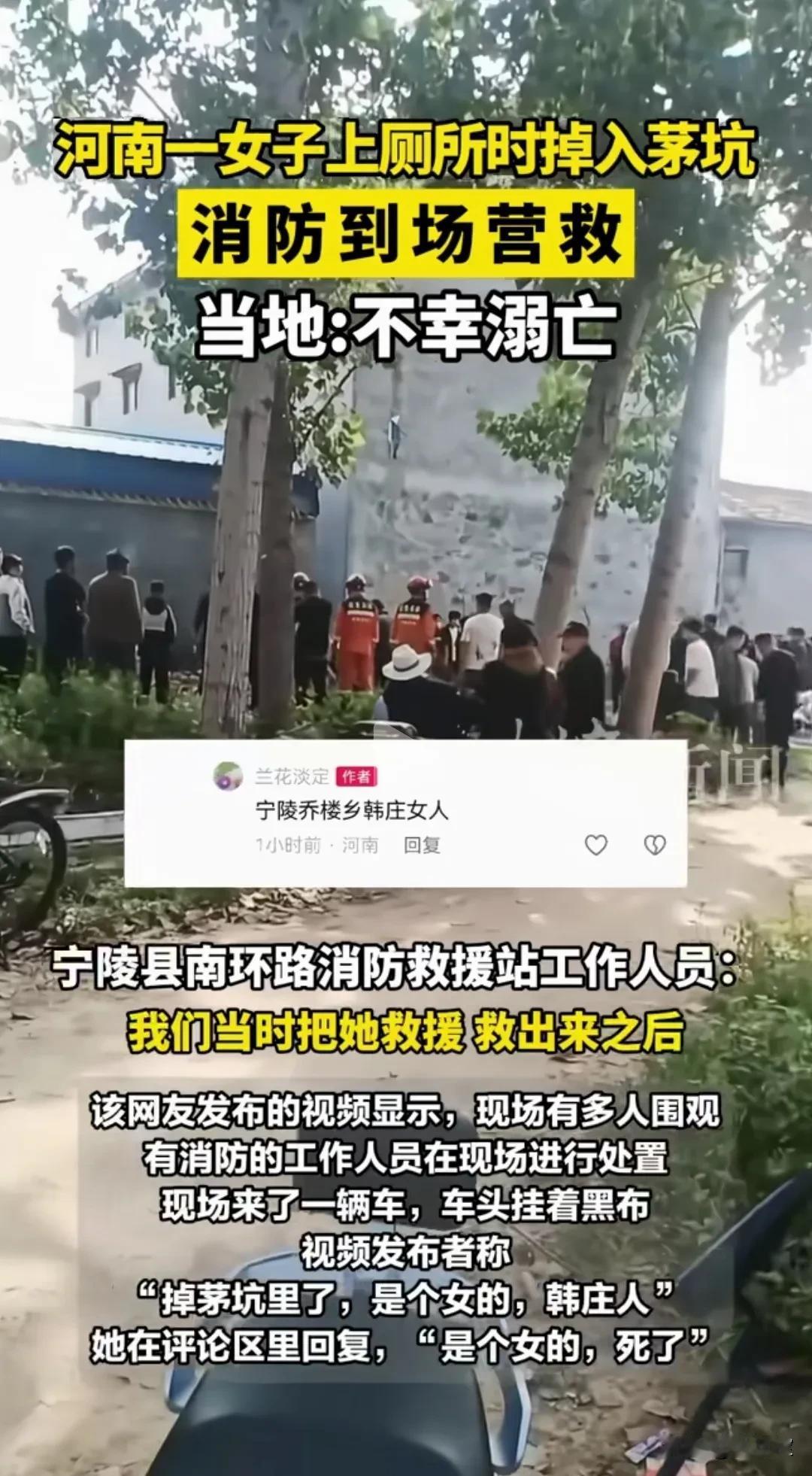 不要质疑，现在不少地方就是旱厕，
新闻刚出来，不少人质疑，现在还有旱厕么？怎么会