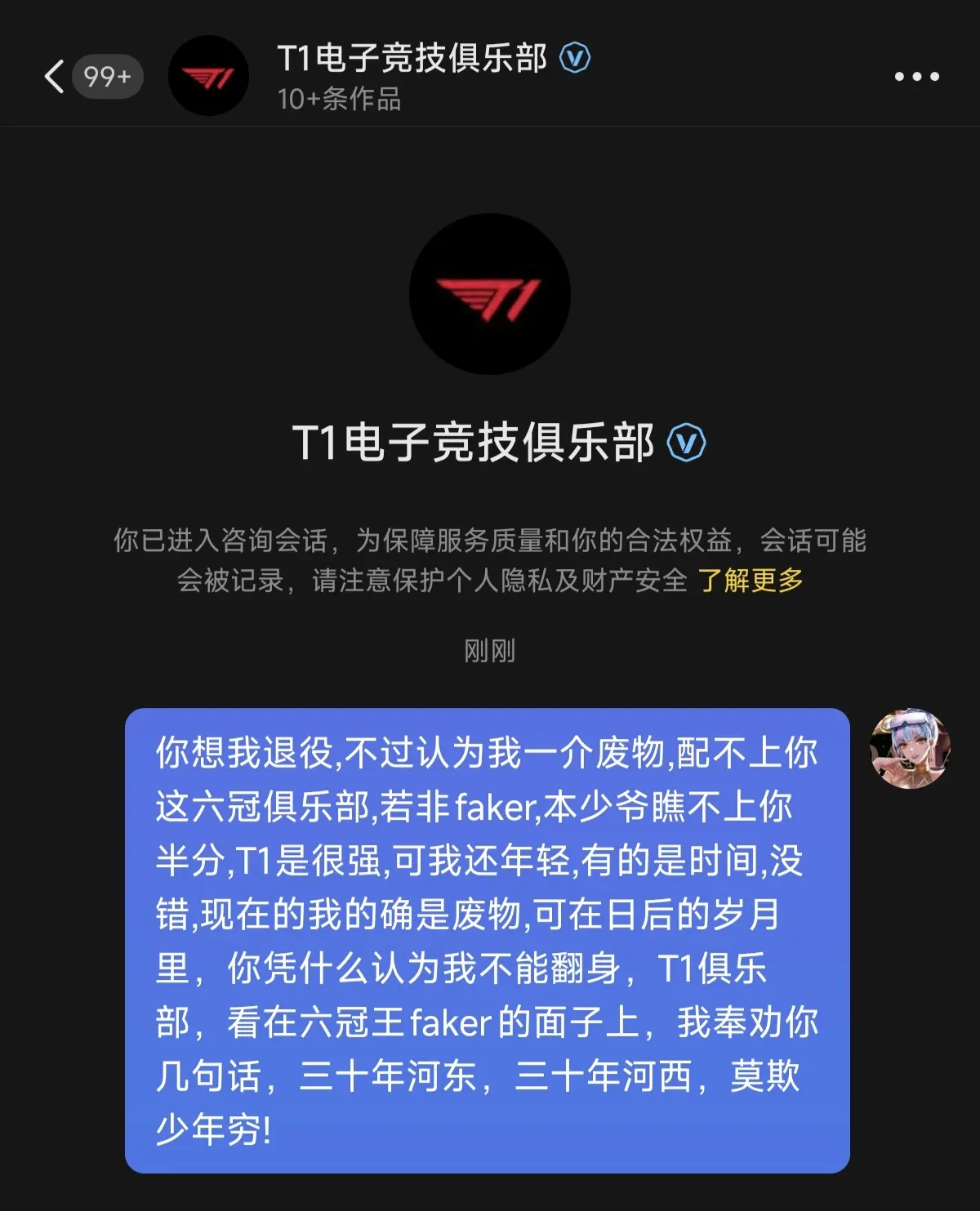 😡