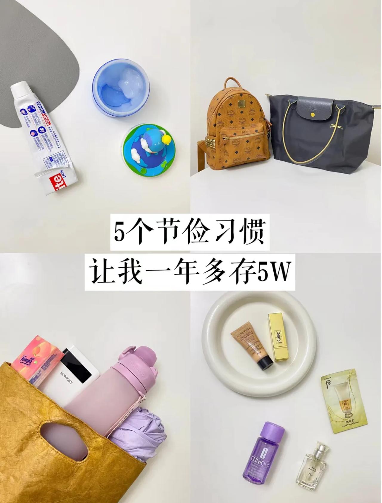 购物小妙招：
1、去超市，弯下腰买东西，货架最下面的东西往往最便宜。
2、 不要
