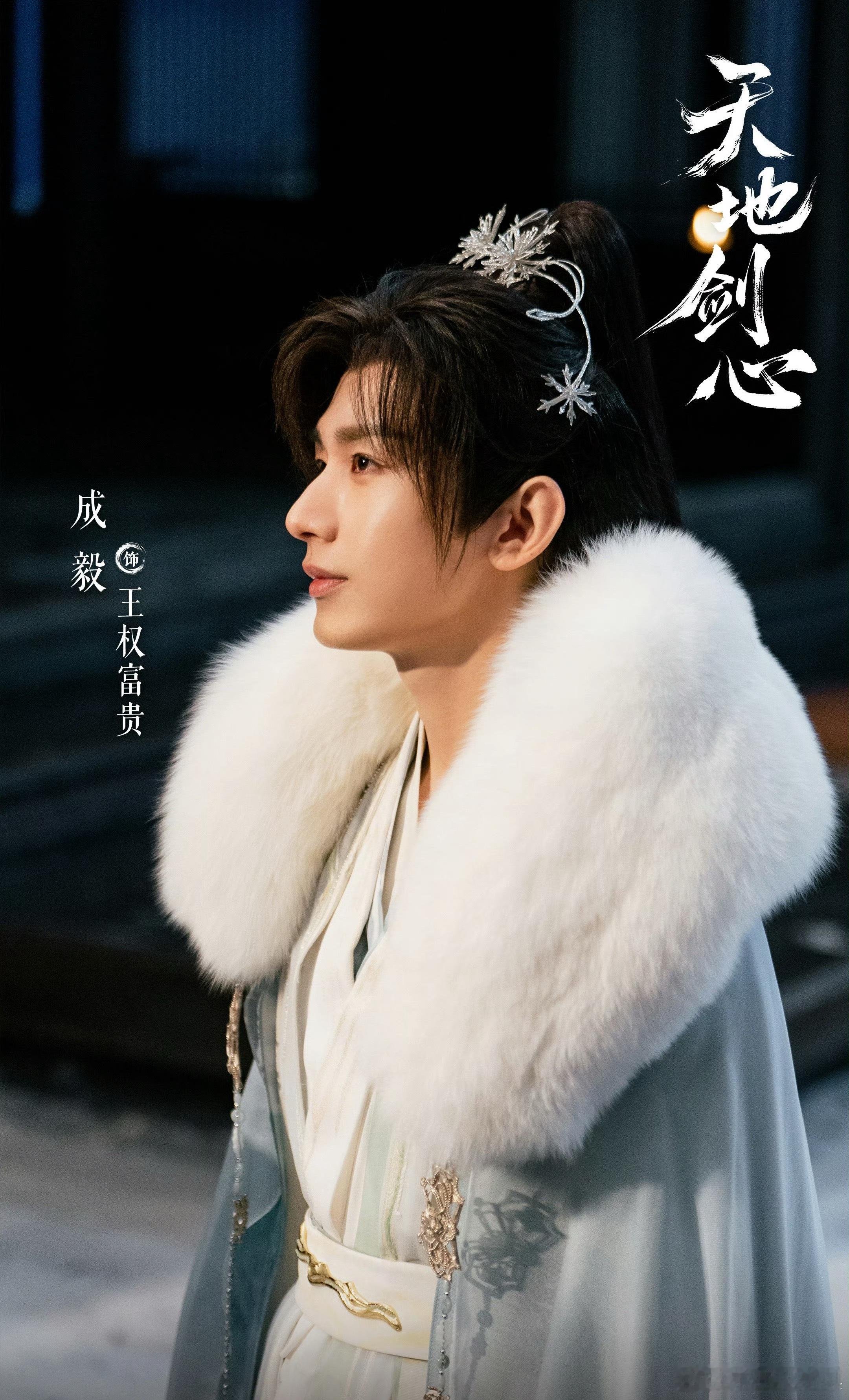 cy茶烟袅袅，散入窗隙，朝暾为白，添了金边。倏忽垂首，惊起三两雀鸣。愿君沐此清光