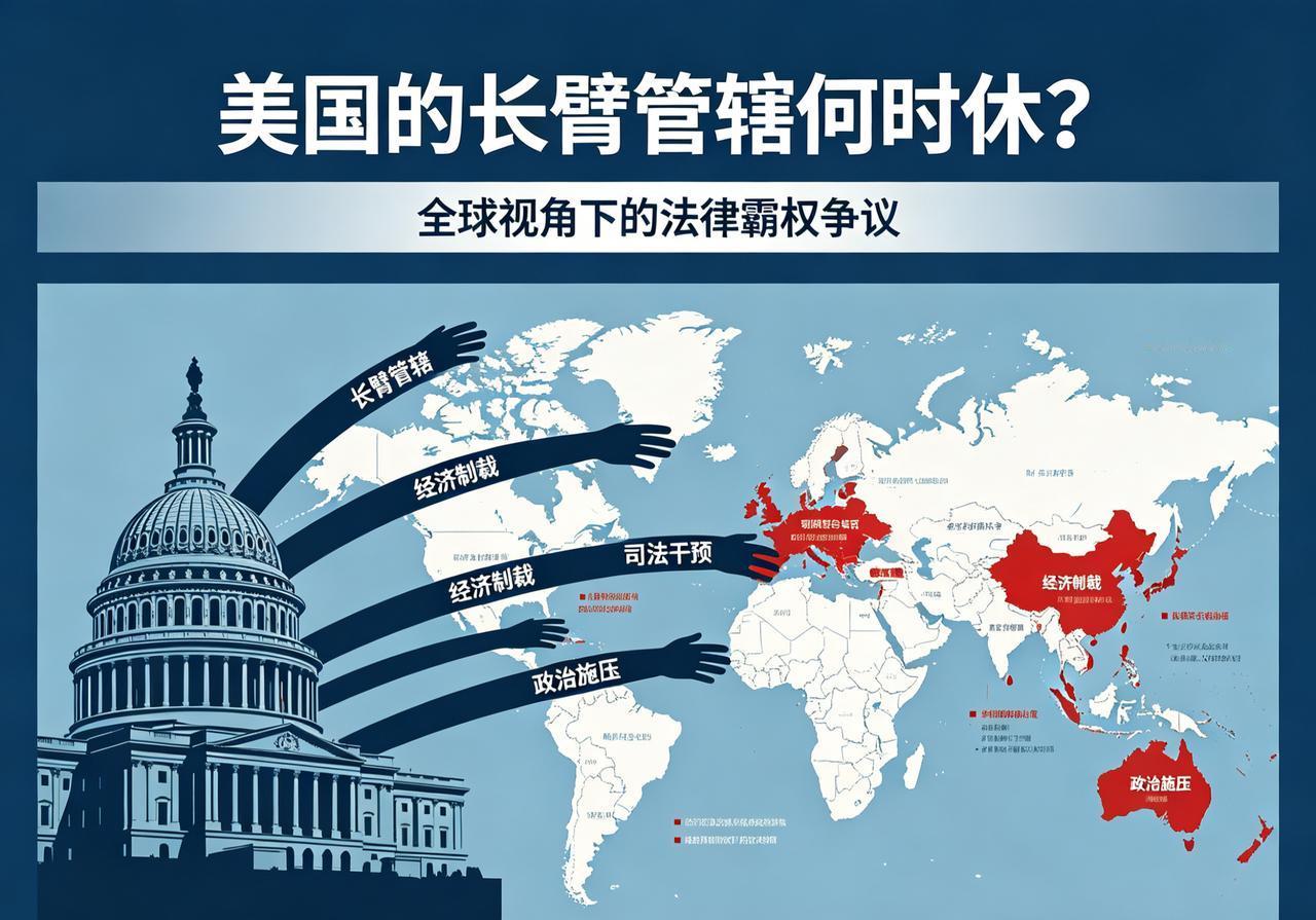 孟晚舟之后，又一名中国工程师被针对，这次的主角是意大利，美国又玩长臂管辖 ，中国