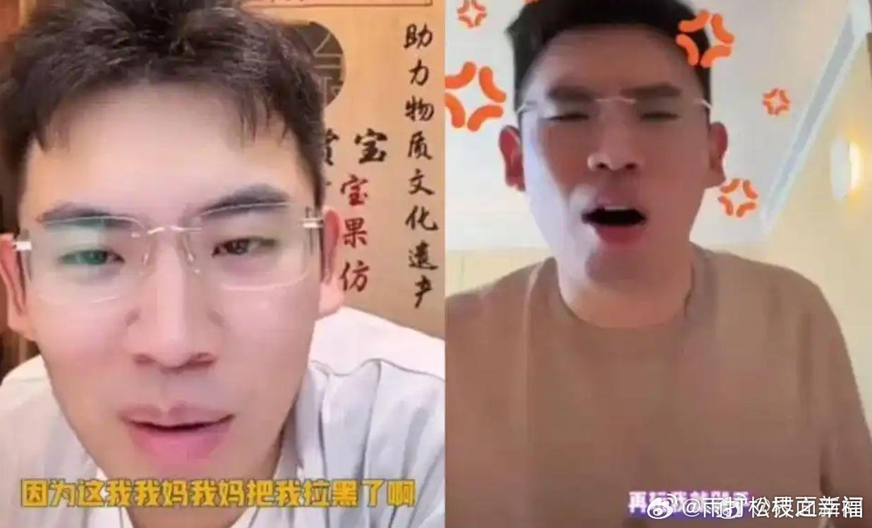 听泉鉴宝炒股亏到吃泡面网红听泉赏宝直播自嘲炒股亏损吃泡面引发热议，此前他哭诉亏光