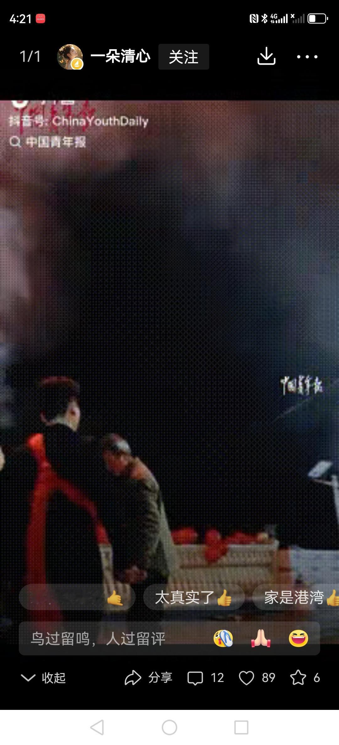 湖南怀化一对新人办婚礼那天，新郎把新娘从娘家接上婚车后，突然转身就往回跑。旁边的