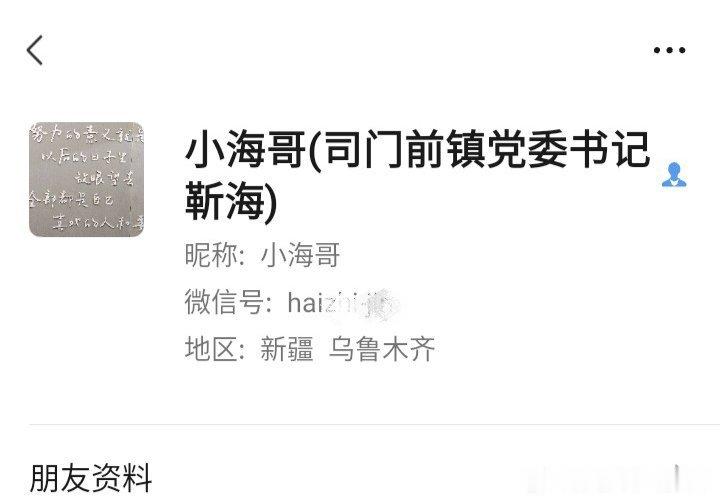 “努力的意义就是在以后的日子里！每次回望看到的都是自己喜欢的人和事”这是一段来自