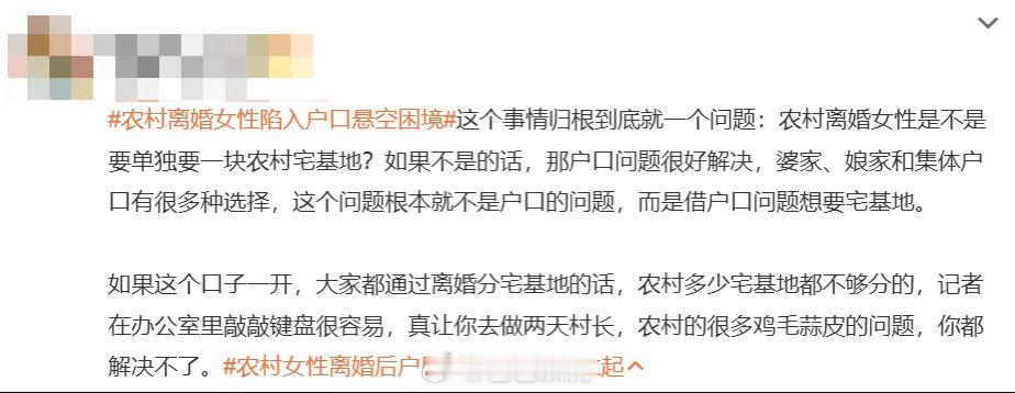房主任进城落户不想带走女儿姐姐当家 观察团这句先养好自己真的说到点子上了。自己都