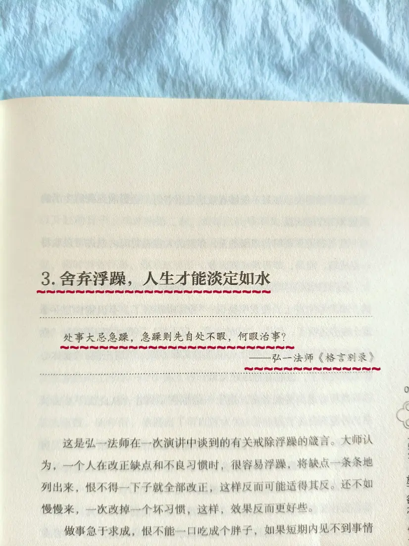 愿往后余生，好运常伴，万事顺意！《人生没有什么不可放下》开心快乐，幸福安康！