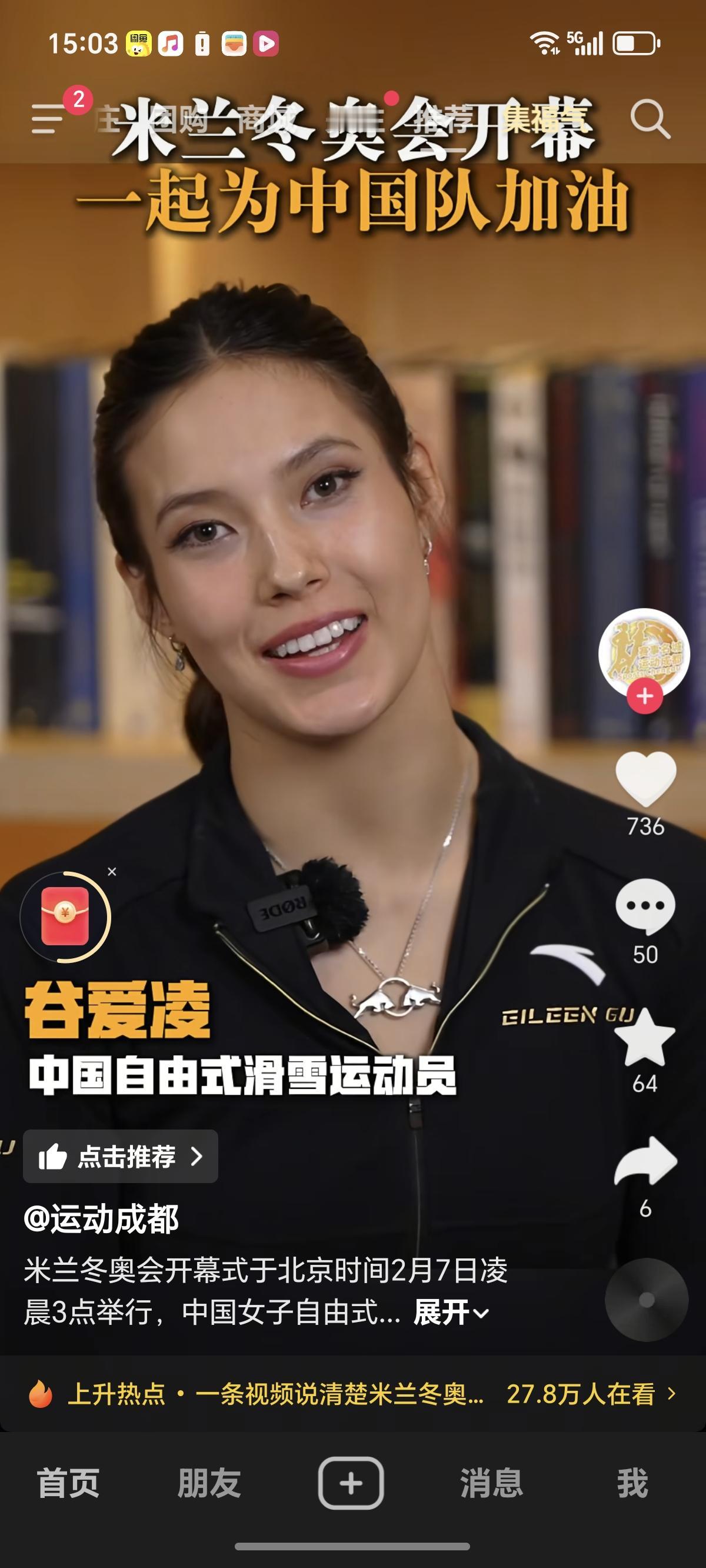 谷爱凌在国内，就是中国人的面容，去到美国，就是美国人的面容，她是怎么做到的。虽说