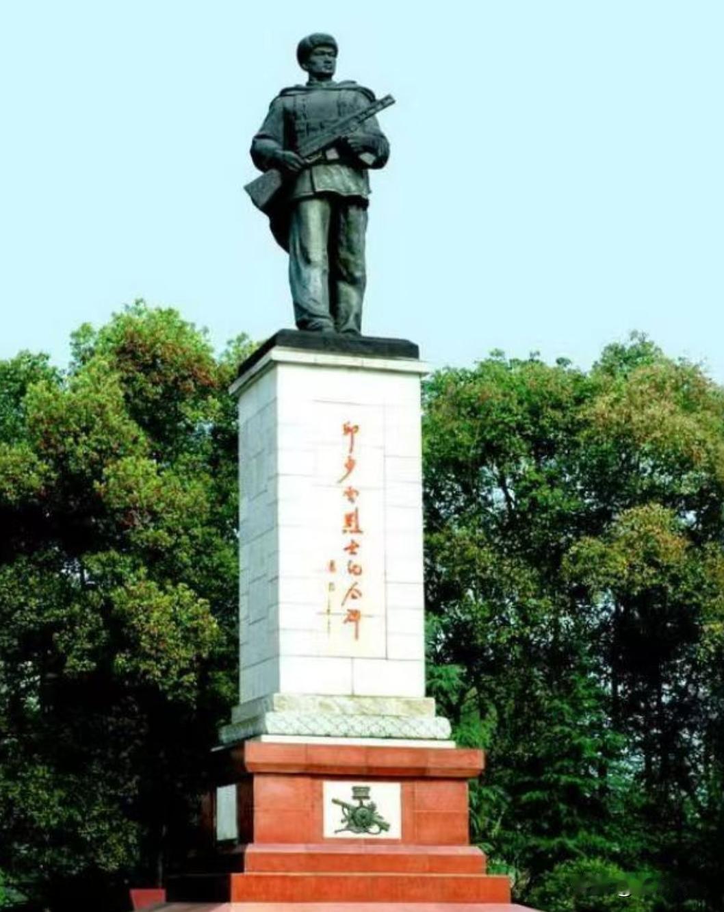 百年光阴不忘忠魂！今天是邱少云烈士一百岁诞辰。
 
2026年7月12日，整整一