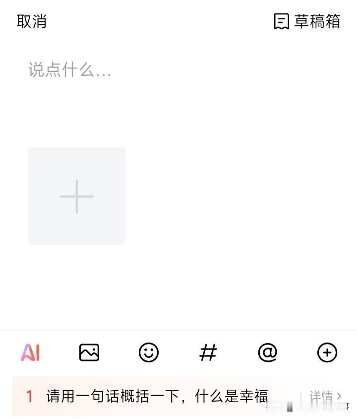 新手小白在头条写作要了解的知识点之选对发文时间能提高阅读量吗？

先说答案，其实