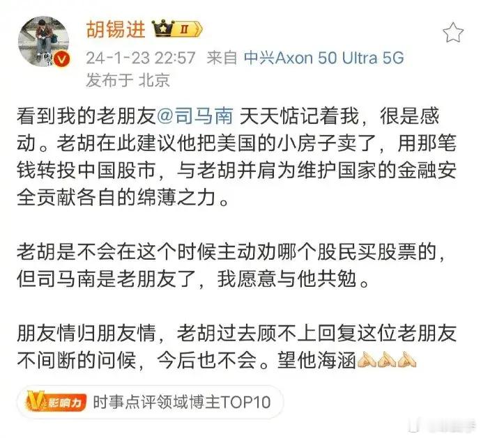 你的美国小房子还是卖了吧，那只是多年前的投资，但确实会被看作你心底里押宝美国经济