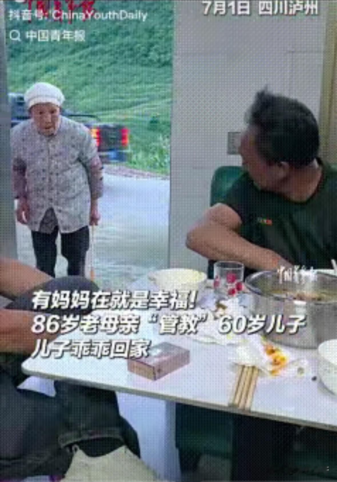 “羡慕哭了！”四川泸州一60多岁大爷，正端着酒杯跟亲戚聊得火热，突然，一老太太手
