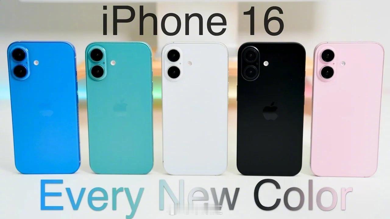 #你打算买iPhone16吗#
说真的，我是真的没有打算买果子，毕竟怕iOS系统