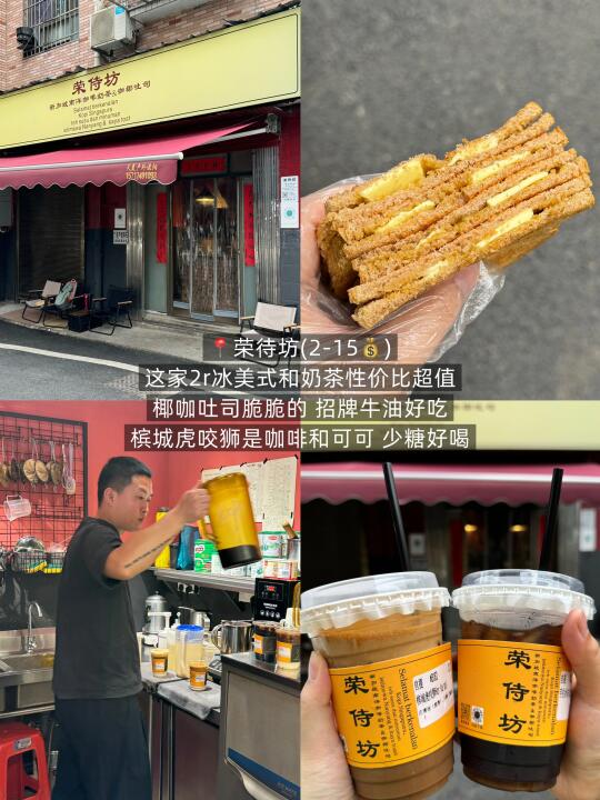 分享长沙大学城我最爱去的小店（10家）
