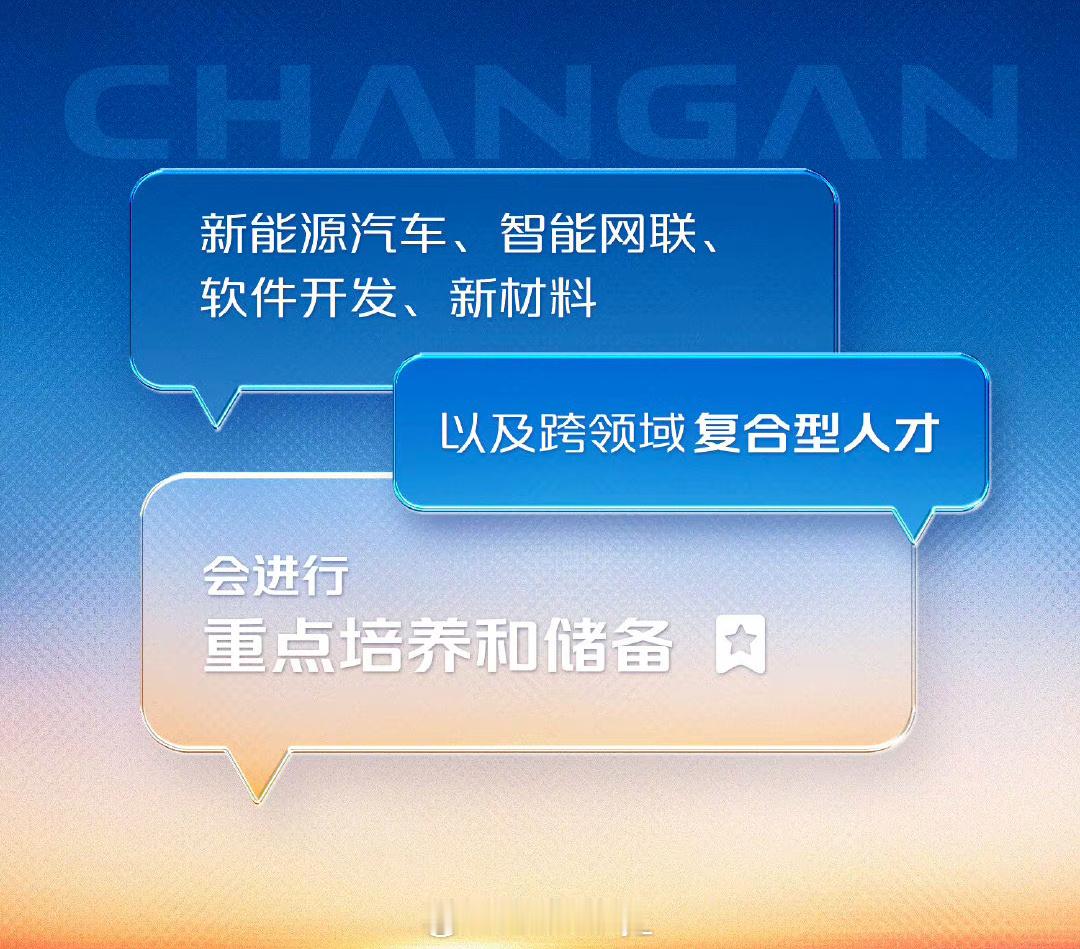 #专业报考指南##汽车行业最缺什么人才#随着汽车行业飞速发展，中国新能源汽车行业