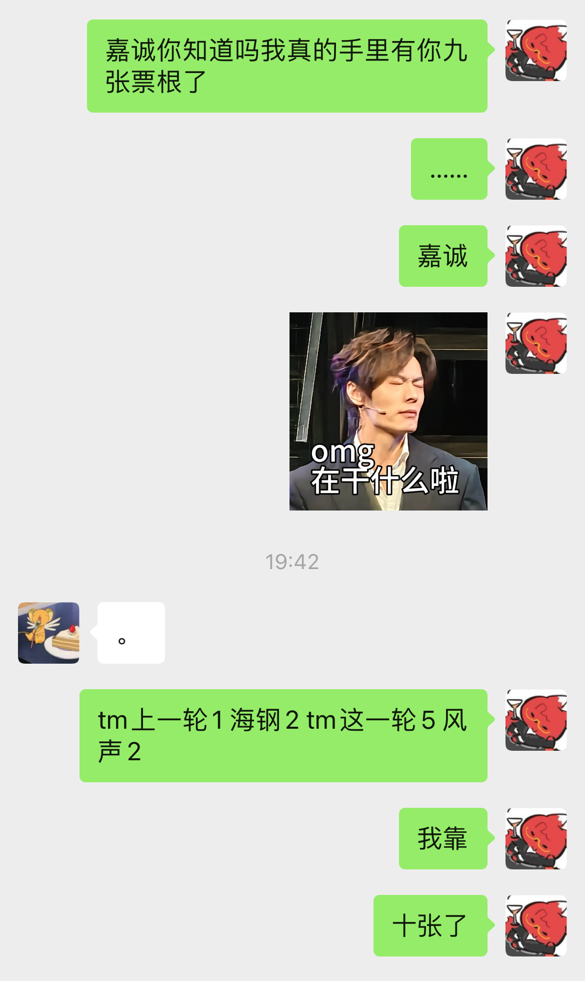 分享图片 