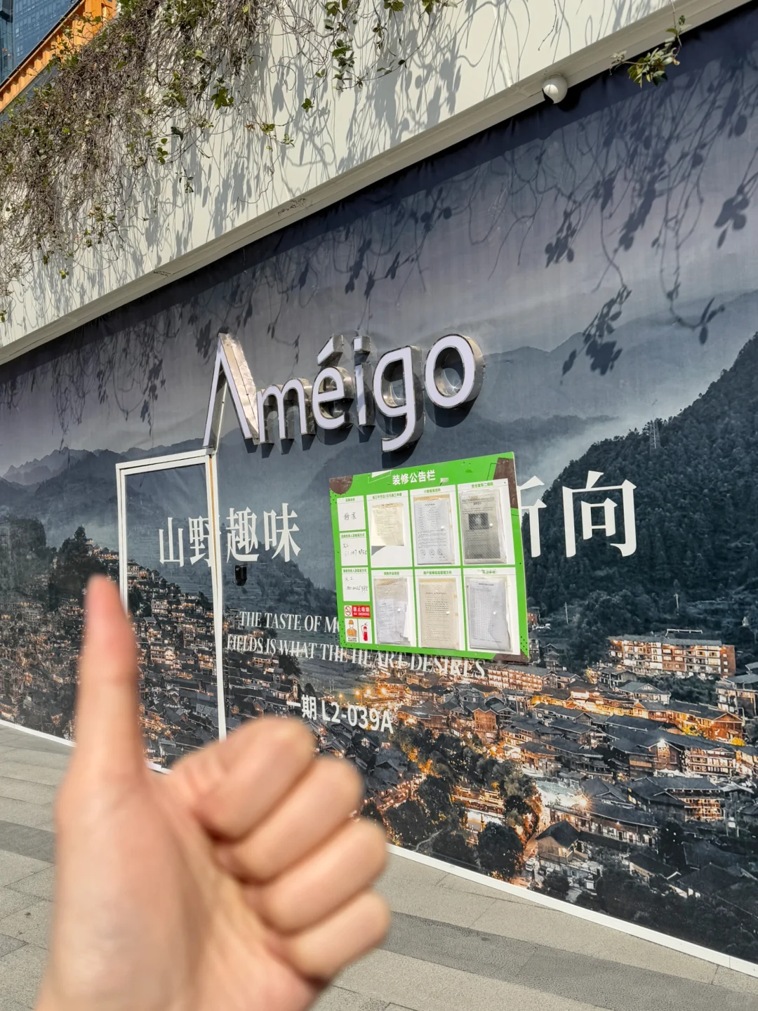 深圳首店‼️就在福田COCOPARK‼️