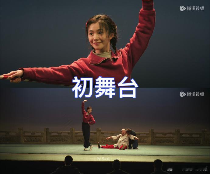 秦腔101乘风破浪的主角 秦腔101来了，没错就是这个乘风破浪的主角 