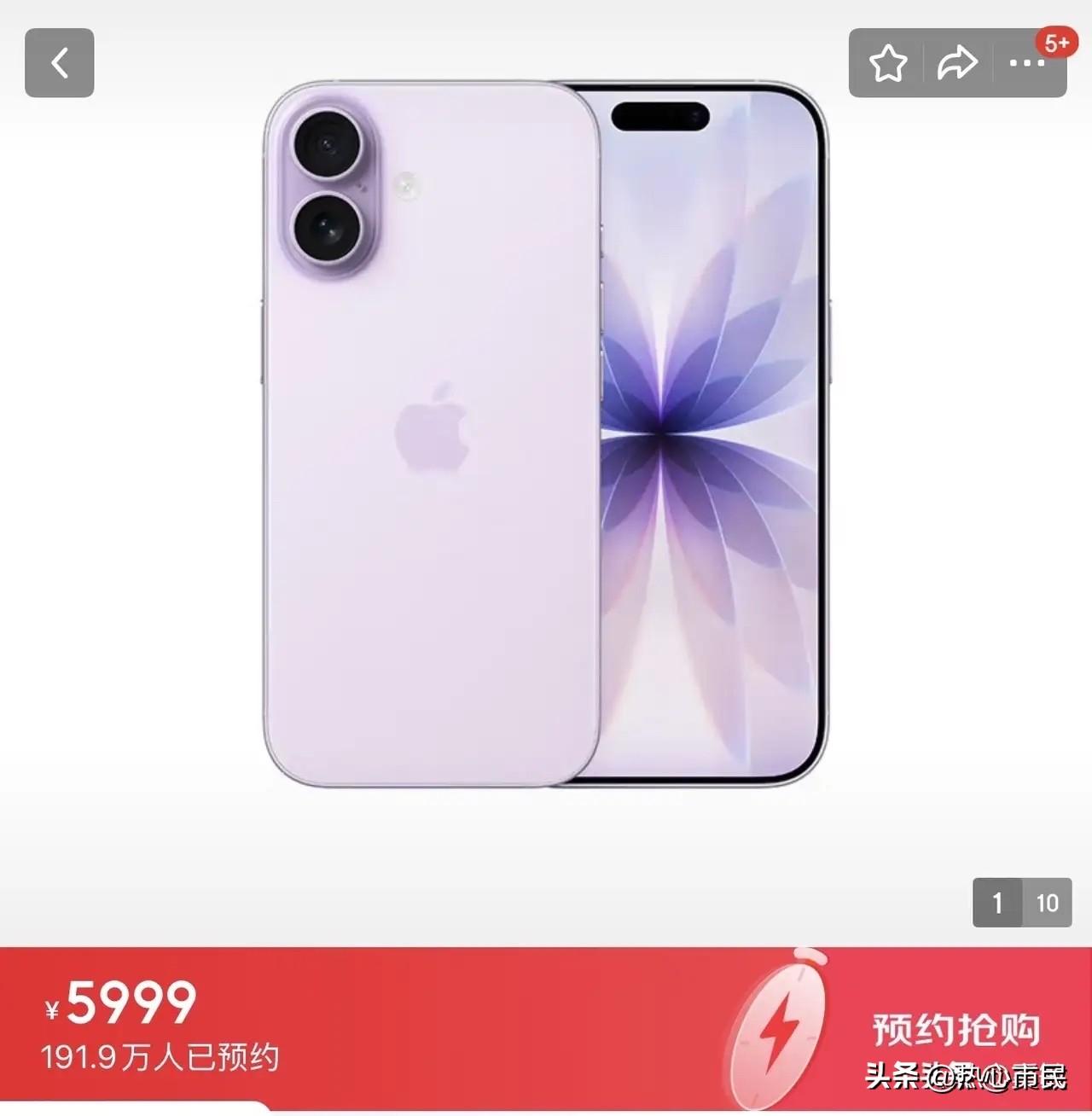 从iPhone 17预约热潮，看见消费里的“真诚选择”

最近逛京东时，偶然留意