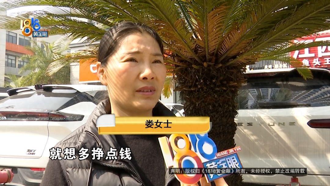 “遇上这事够倒霉了！”浙江杭州，娄女士跑网约车租了13个月后提前退租，还车时工作