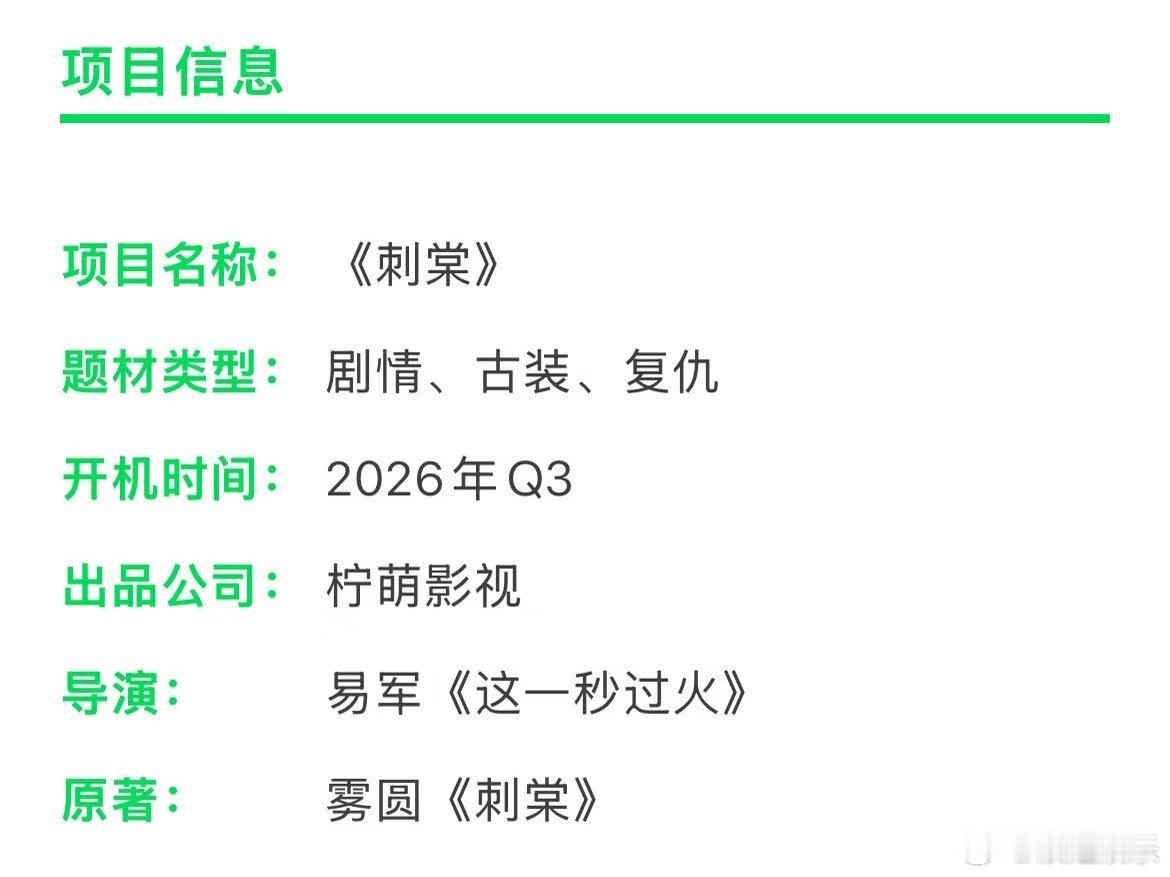 张凌赫这个饼已经传了四五个女主了，是不是想把这个IP搞臭，溜饼使人反感好饼变毒饼