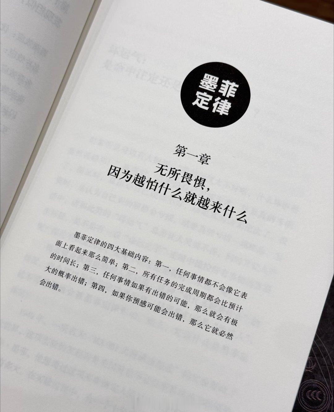 墨菲法则在黄金交易中无处不在：你越担心的事情，越容易发生。怕止损后反弹？它就会反
