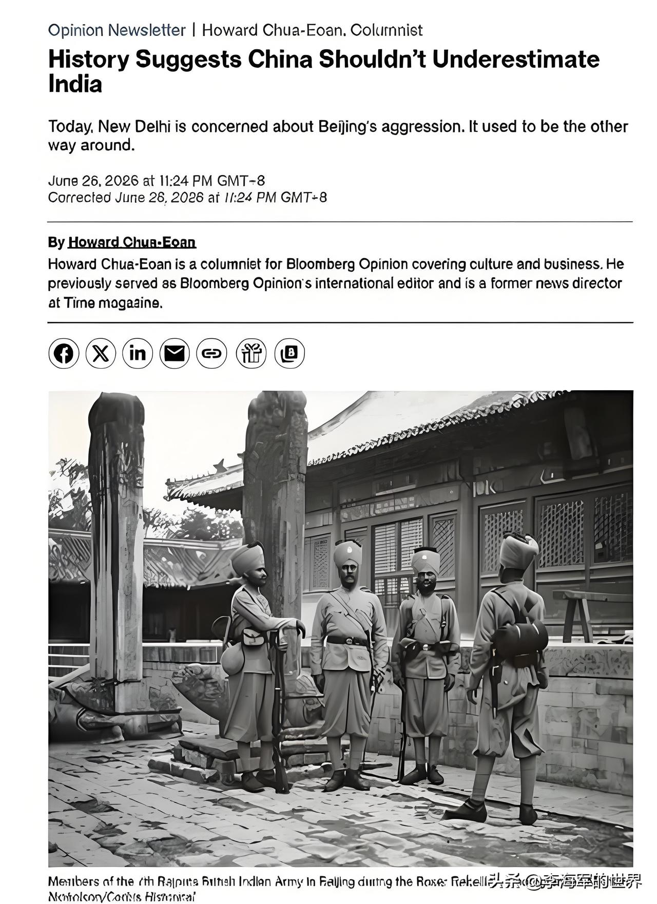 6月26日，彭博社发表短评《历史表明中国不应低估印度》称，虽然中国1962年战胜