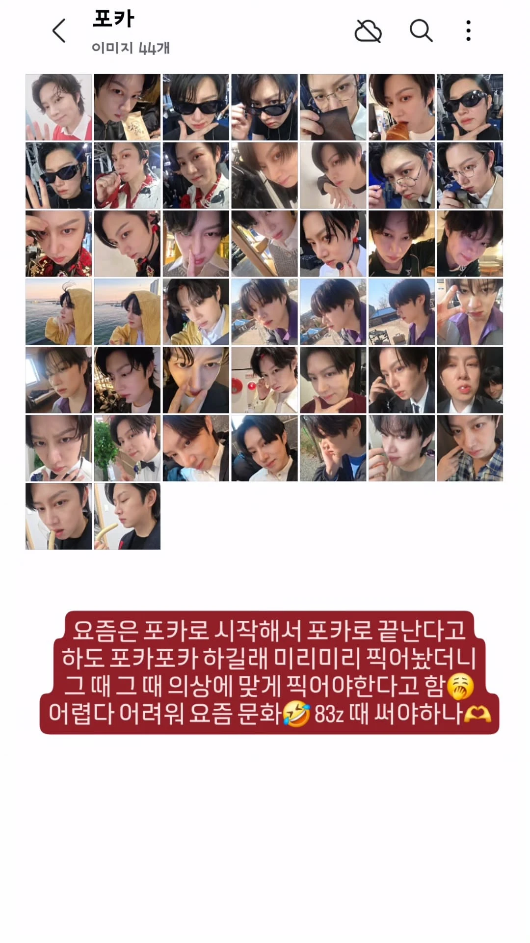 期待83z小卡🫶🏻