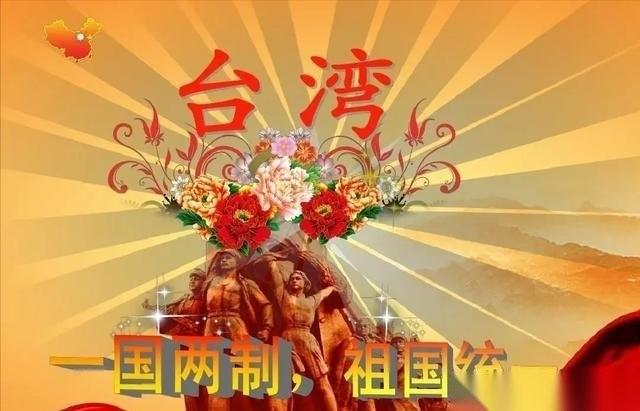 有个台湾年轻人，建议国家统一台湾后，既不设省，也不设行政区，而是像美国的夏威夷那