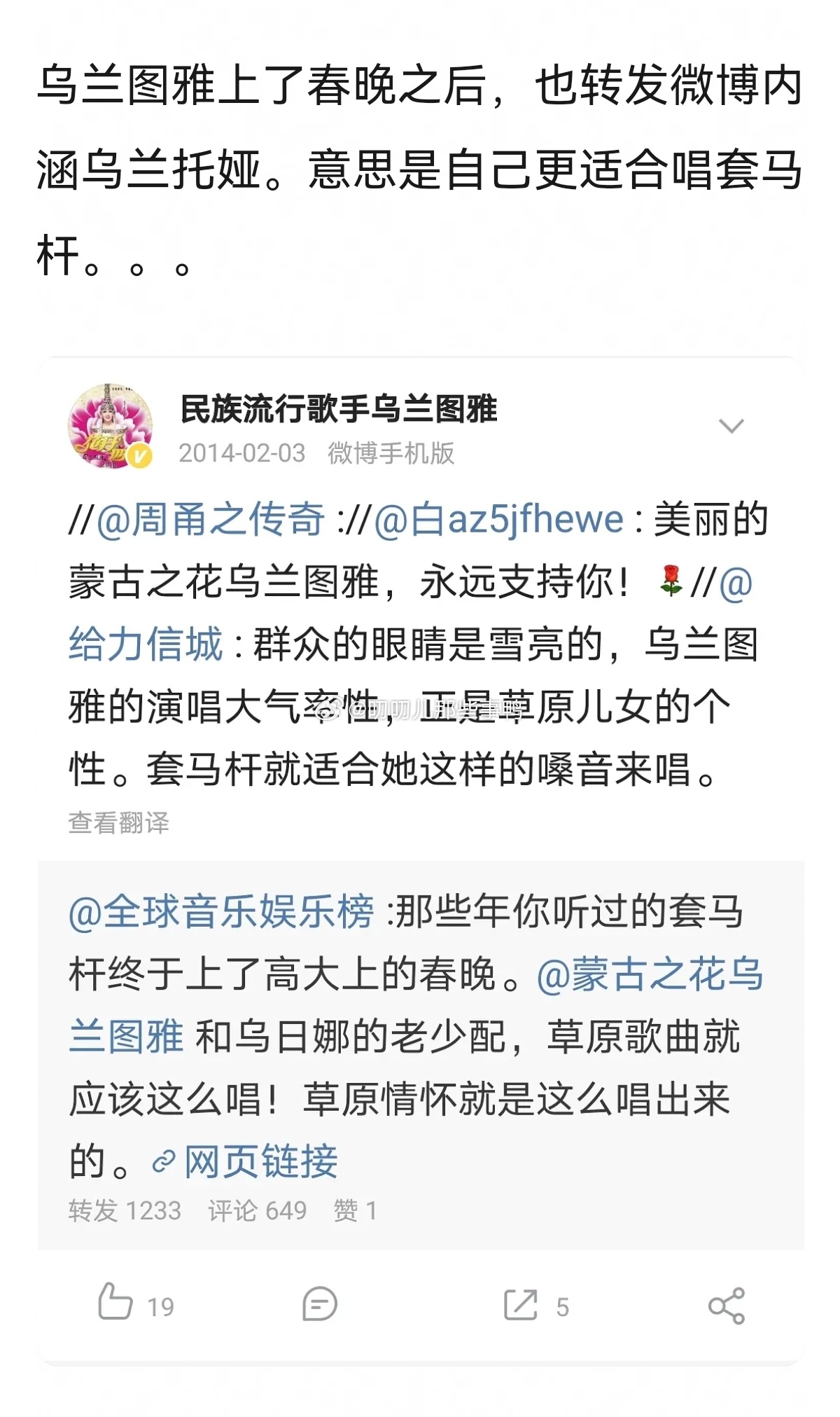 大家知道这事不？我第一次知道