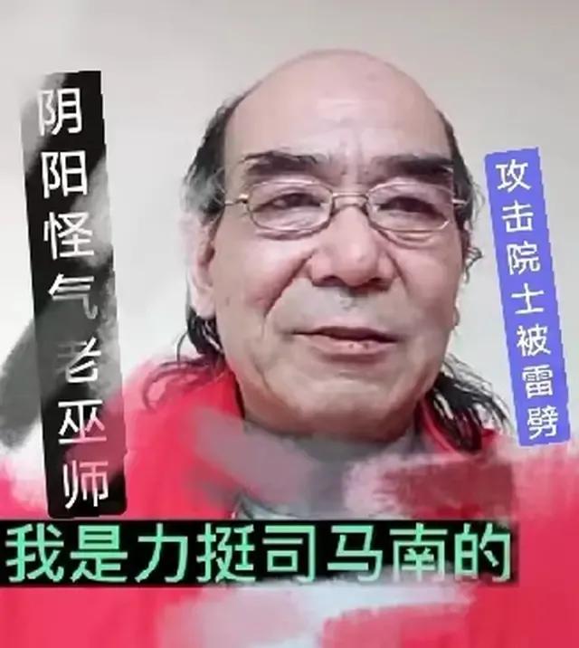 有人说：司马南在美国买房子，
与骂美国是两码事。
买房子把老婆孩子送到美国，
是