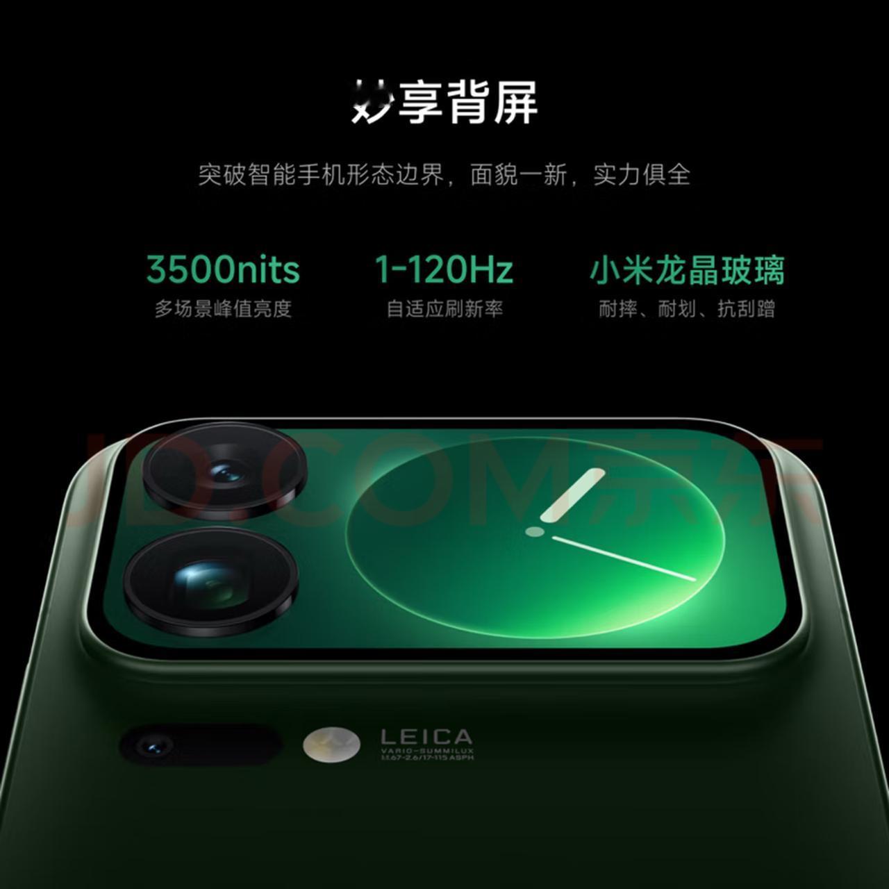 小米17这个背屏到底有没有实用价值！
主屏幕上能做的事情，为什么偏偏在小小的屏幕