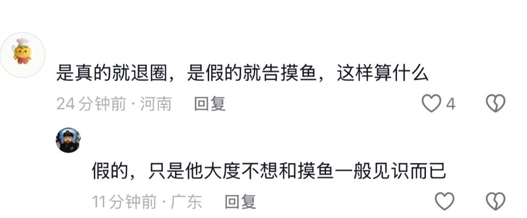 那……谢谢他了？ 