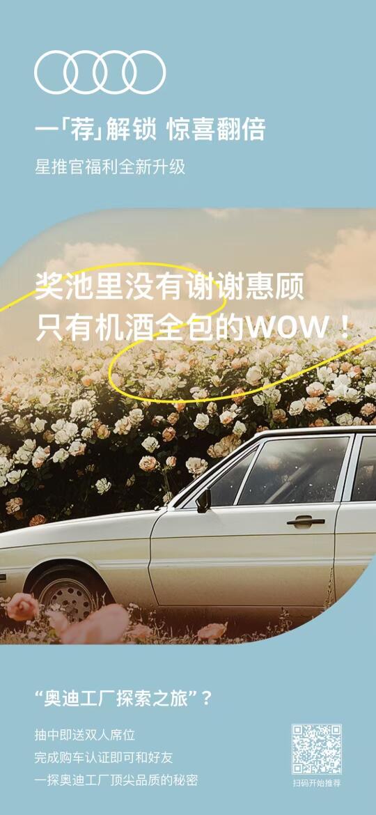 星推官福利升级 百分百中奖？是真的！ 点一下就变身锦鲤领双倍礼品 速戳...