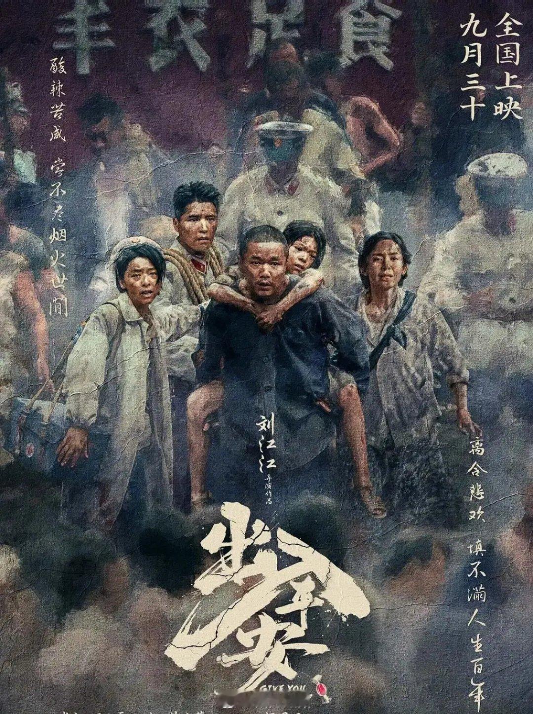 出入平安撤档10月3日晚，国庆档电影《出入平安》突然官宣撤档，退出国庆档，该电影