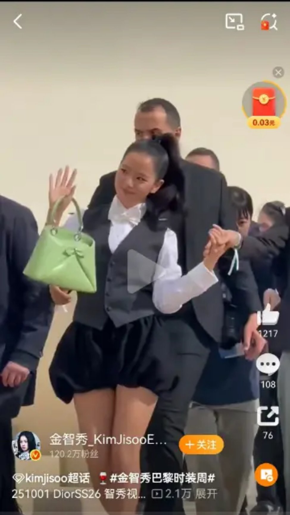 这次迪奥，觉得🇨🇳几个女星都好美，在看了看棒子，我笑了 ，我觉得他们有种很沉