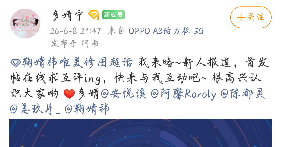 不是姐们儿，你要不要看一下超话标题再at人，艾特小鞠就算了还有一个不相干的