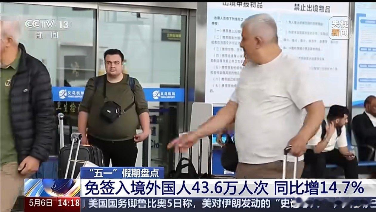 越来越多外国人爱上中国！免签加持，深度游成新潮流
 
中国再次成为全球旅游热门地