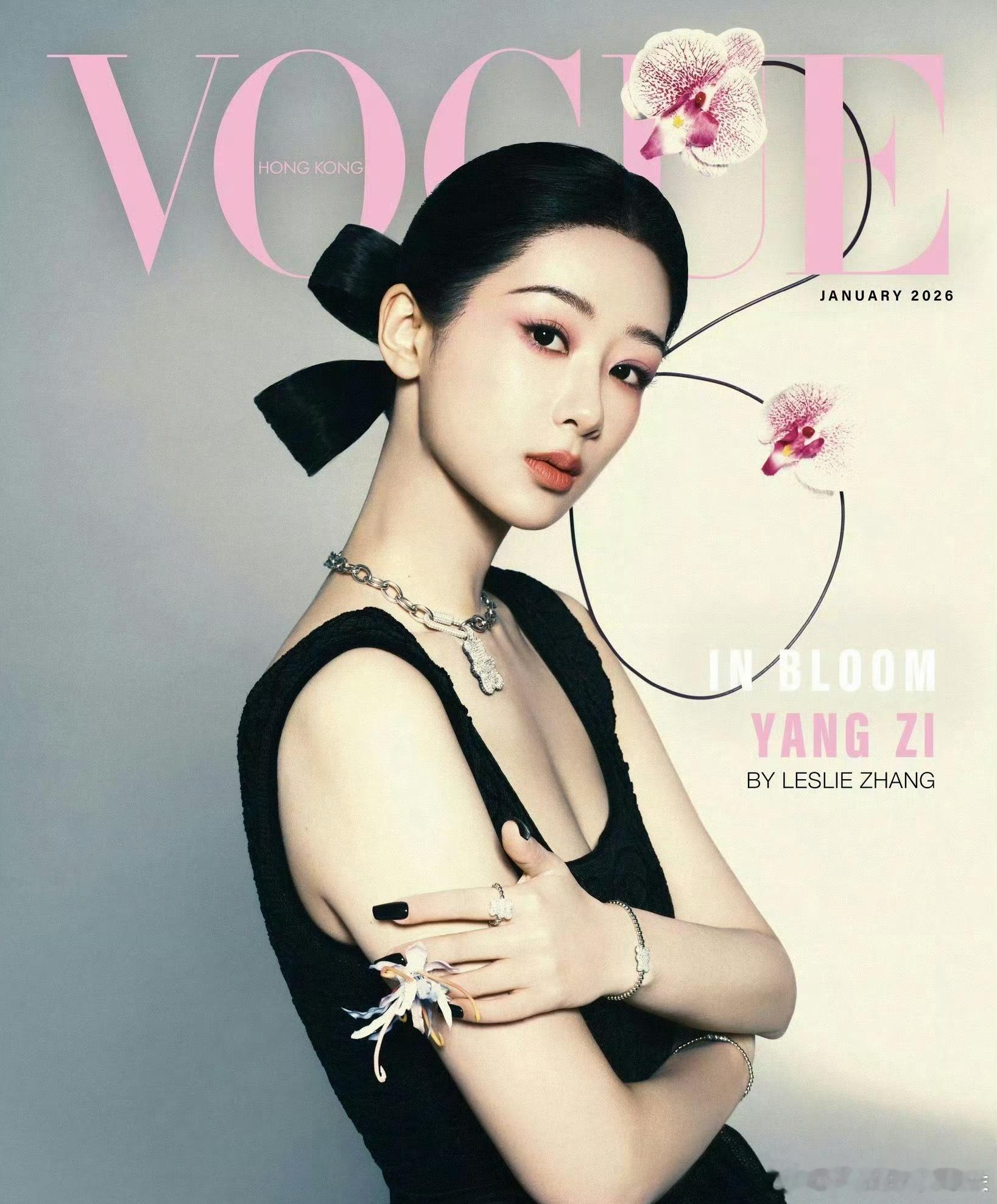 杨紫VOGUE 香港版2026开年刊封面 ，拍的蛮好的 