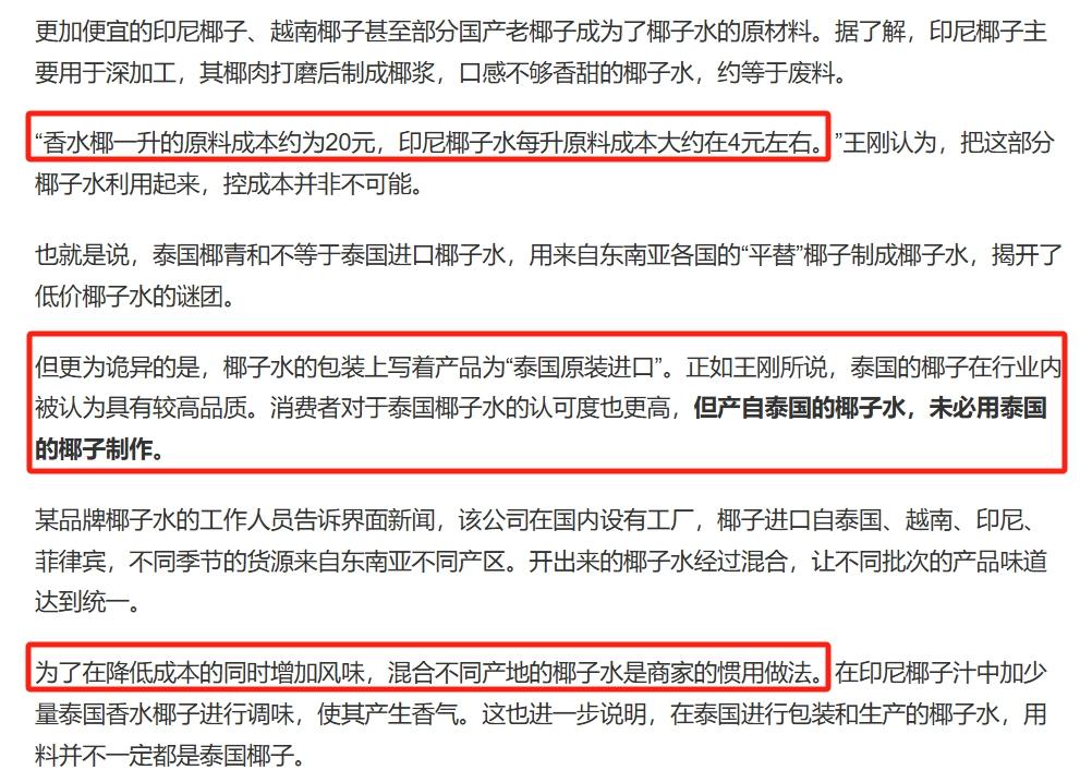 每年到了315，都跟着涨知识，黄焖鸡米饭这几天风风火火。黄焖鸡米饭为什么不香了 