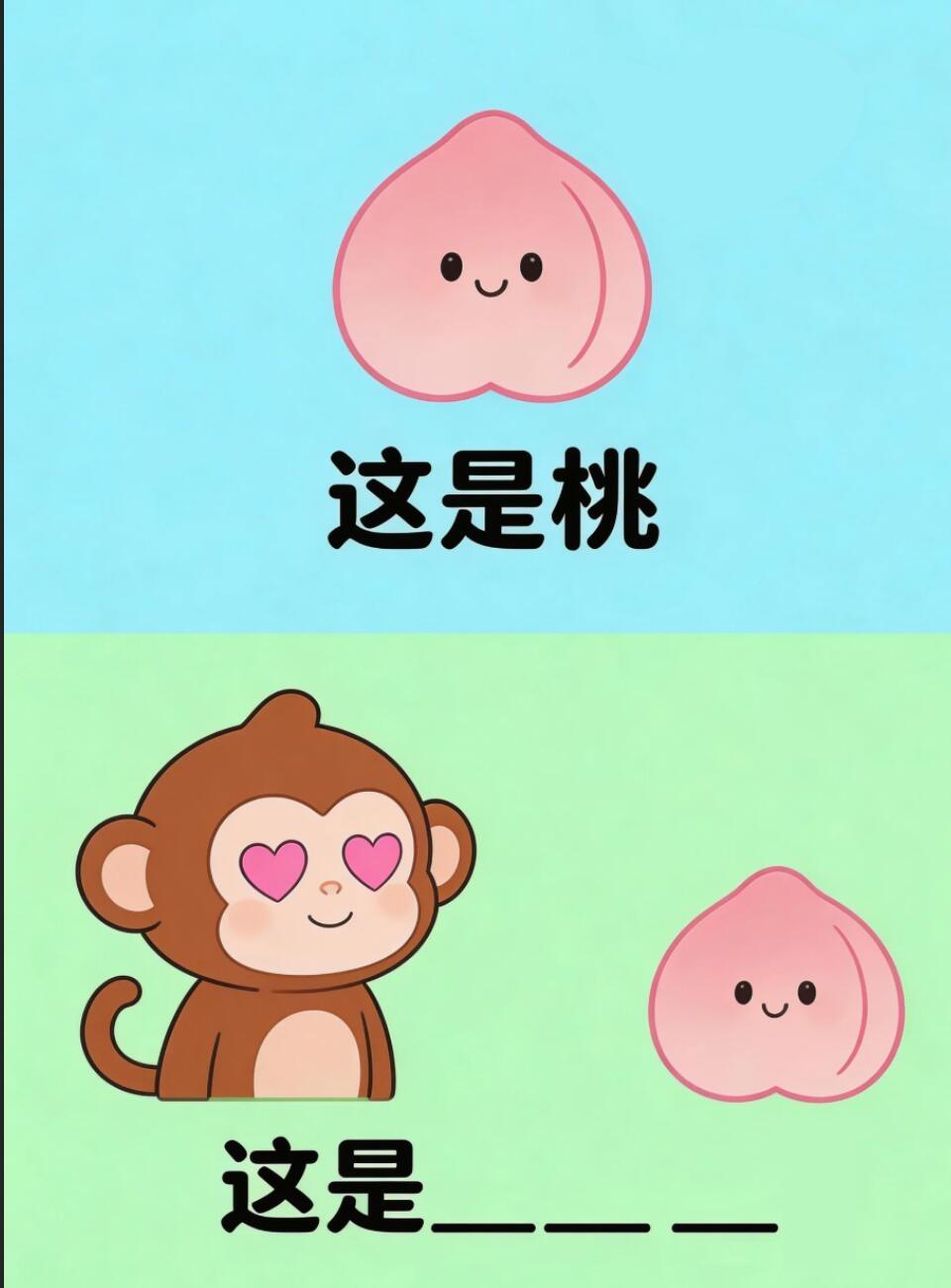 脑洞大开谐音梗52【水果篇】 
脑洞大开谐音梗, 这期是水果类的谐音梗, 快来