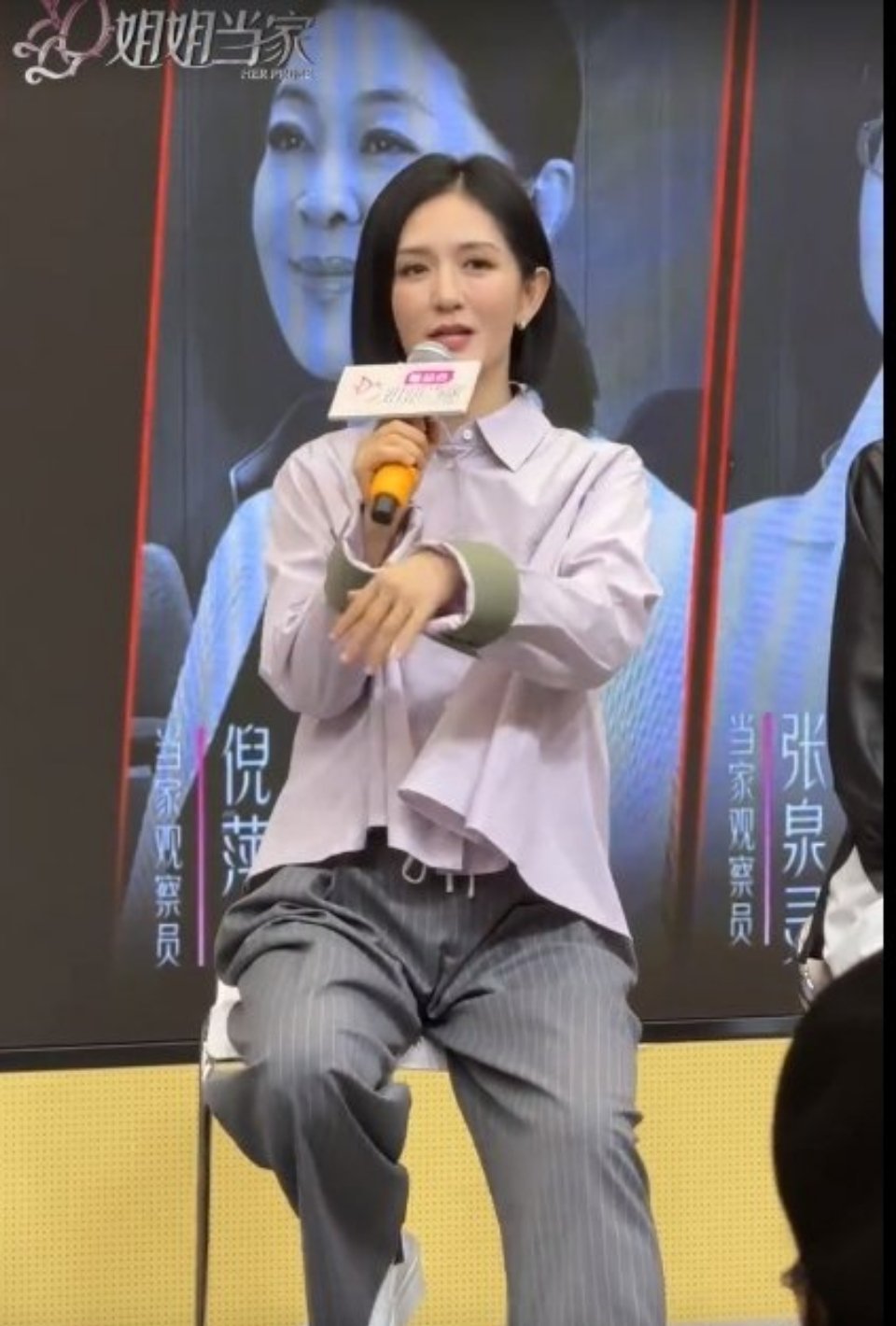 谢娜当了母亲之后开始共情父母谢娜说自己小时候不理解父母的事情在长大后就渐渐明白了